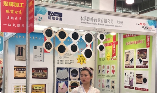 威聯(lián)上海會(huì)